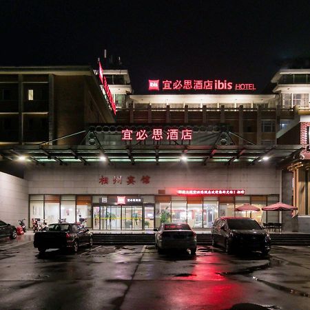 Hotel Ibis Anyang Jiefang Ave Exteriér fotografie