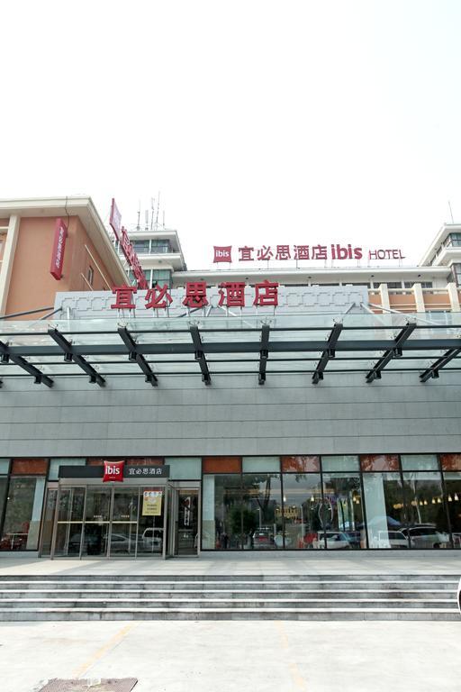 Hotel Ibis Anyang Jiefang Ave Exteriér fotografie