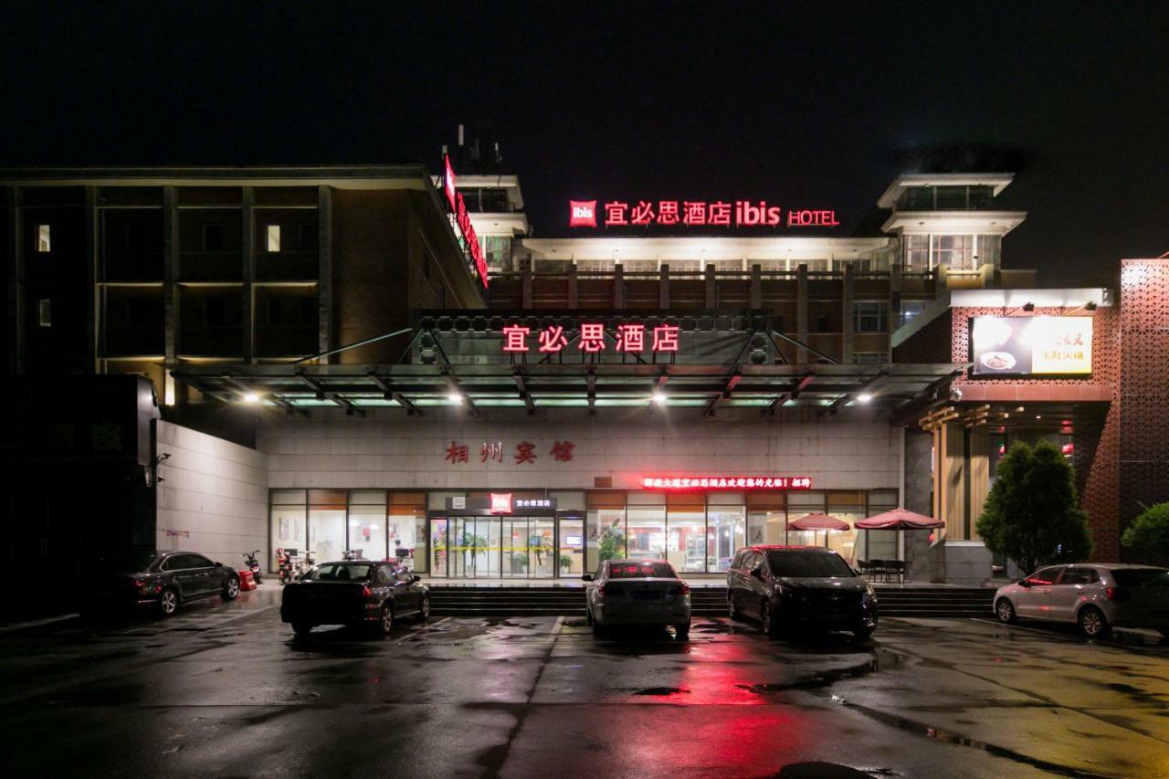 Hotel Ibis Anyang Jiefang Ave Exteriér fotografie