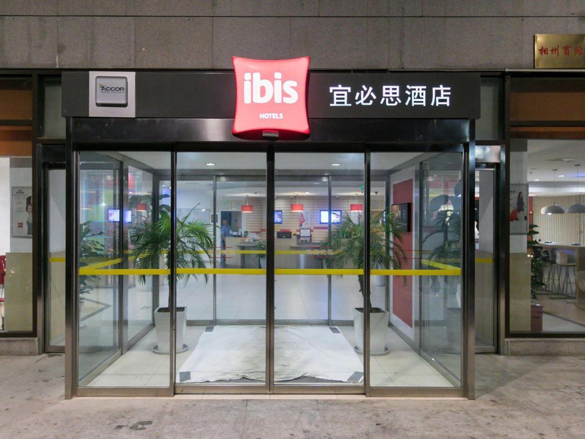 Hotel Ibis Anyang Jiefang Ave Exteriér fotografie